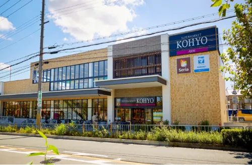 KOHYO 小野原店の画像